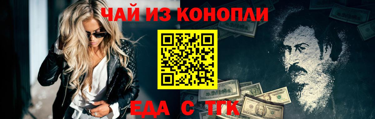 Углич  Canna-Cookies марихуана  Вход с VPN 