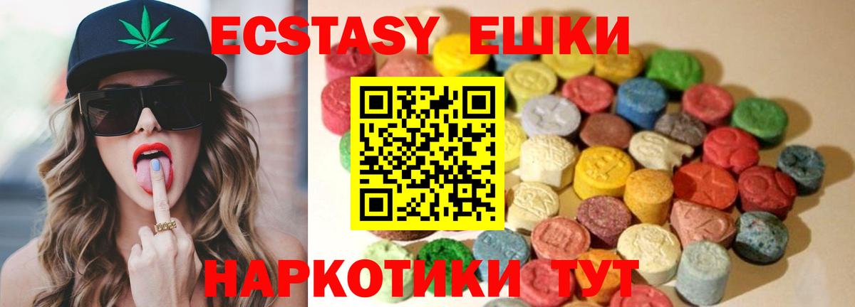 Экстази Punisher Углич