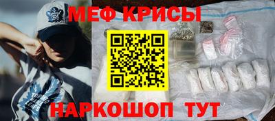 мефедрон VHQ Наро-Фоминск