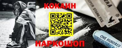 мефедрон VHQ Наро-Фоминск