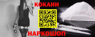 мефедрон VHQ Наро-Фоминск