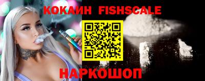 мефедрон VHQ Наро-Фоминск