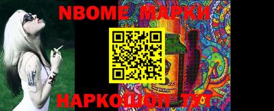 мефедрон VHQ Наро-Фоминск