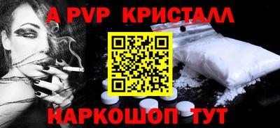 мефедрон VHQ Наро-Фоминск