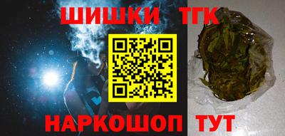 мефедрон VHQ Наро-Фоминск