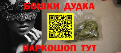 мефедрон VHQ Наро-Фоминск