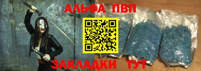 мефедрон VHQ Наро-Фоминск