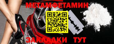 мефедрон VHQ Наро-Фоминск