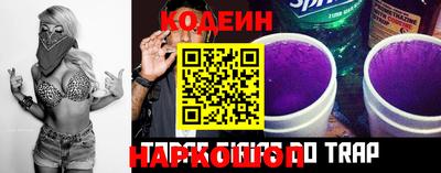 мефедрон VHQ Наро-Фоминск