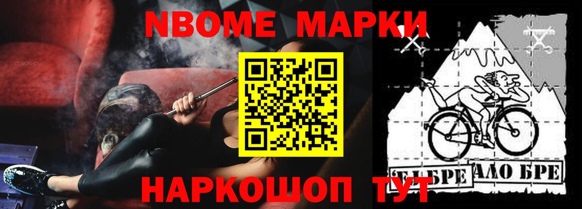 ЛСД экстази кислота Углич