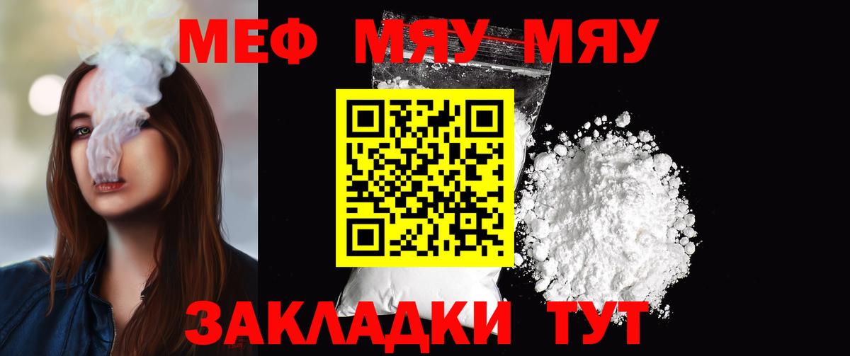 МЕФ VHQ  Вход с VPN  Углич 