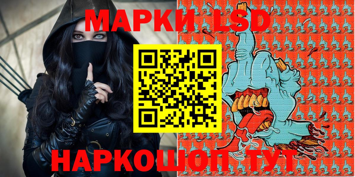 Углич  Марки NBOMe 1,5мг  Наркотические марки  Вход с VPN 