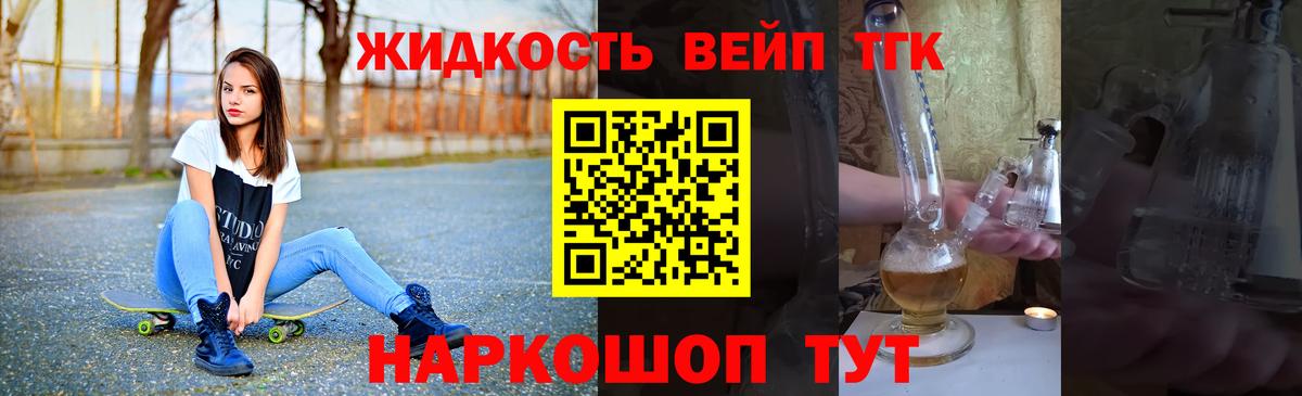 Углич  ТГК THC oil  сколько стоит  Дистиллят ТГК гашишное масло  Вход с VPN 