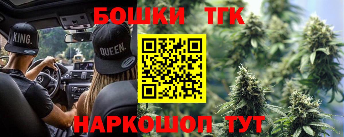Углич  Каннабис LSD WEED  Каннабис OG Kush  Вход с VPN  Шишки марихуана VHQ 